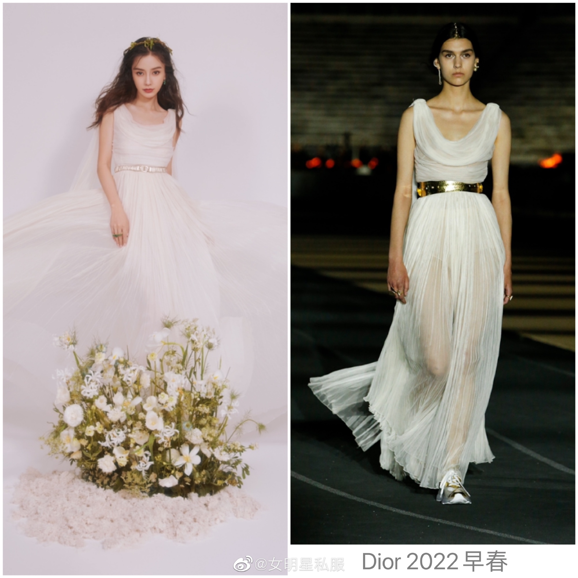 Suzy Angela Baby đụng hàng - Ảnh 4. Suzy Angela Baby đụng hàng - Ảnh 4.